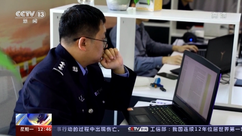 法治在线 《法治在线》 20220228