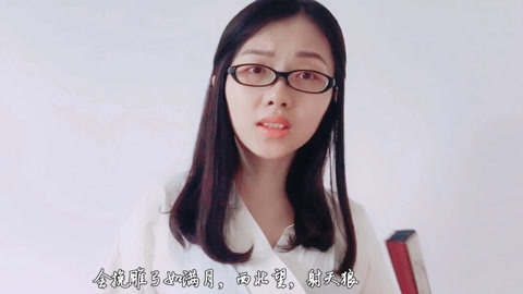 粤讲越好玩 妹子粤语朗诵苏轼《江城子》 回到中学背诗时光
