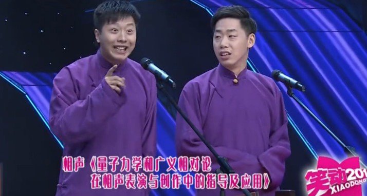 笑动百乐汇 幽默才艺《笑动欢乐秀》
