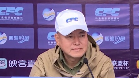 2018CFC钓鱼俱乐部联盟杯 2018CFC钓鱼俱乐部联盟杯赛 华中区3