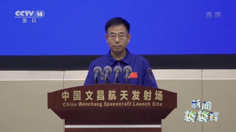新闻袋袋裤 《新闻袋袋裤》 20201125