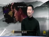 今日影评 《今日影评》 20171116