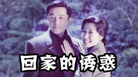 理娱打挺疼. 催泪 赵薇林心如竟然又同框了 54