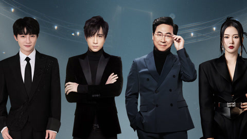 知名歌手加入海选“厮杀” 薛之谦周深坐镇锻造新声