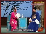 中国京剧音配像精萃 《中国京剧音配像精粹》 20180425 评剧《珍珠衫》（选场）