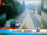 新闻延长线 《新闻延长线》 20170810