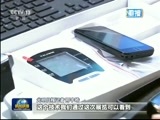 新闻联播 《新闻联播》 20160605 21:00
