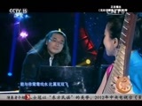 风华国乐 《风华国乐》 20151031