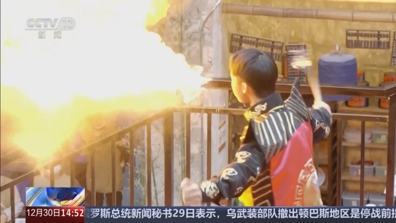 新闻直播间 《新闻直播间》 20251230 14:00