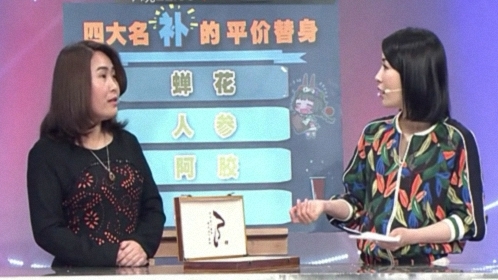 X诊所. “四大名补”的平价替身
