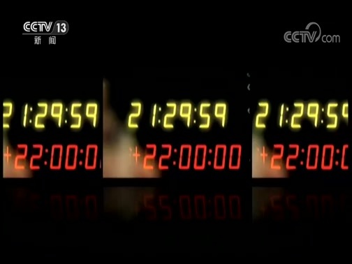 新闻1+1 《新闻1+1》 20200714 欣佳酒店“3·7”坍塌事故调查报告解读