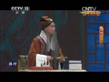 CCTV空中剧院 《CCTV空中剧院》 20141215 京剧《柳荫记》 1/2
