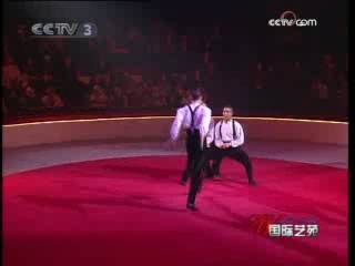 国际艺苑 第22届法国明日国际杂技节