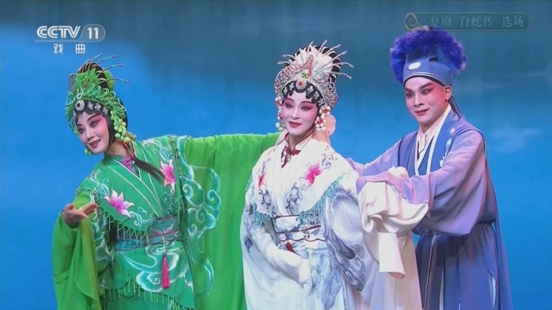 青春戏苑 《青春戏苑》 20260607