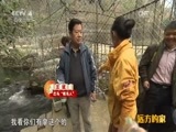远方的家 《远方的家》特别节目 家在江河畔 20160218