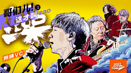 与20年后的果味VC相遇