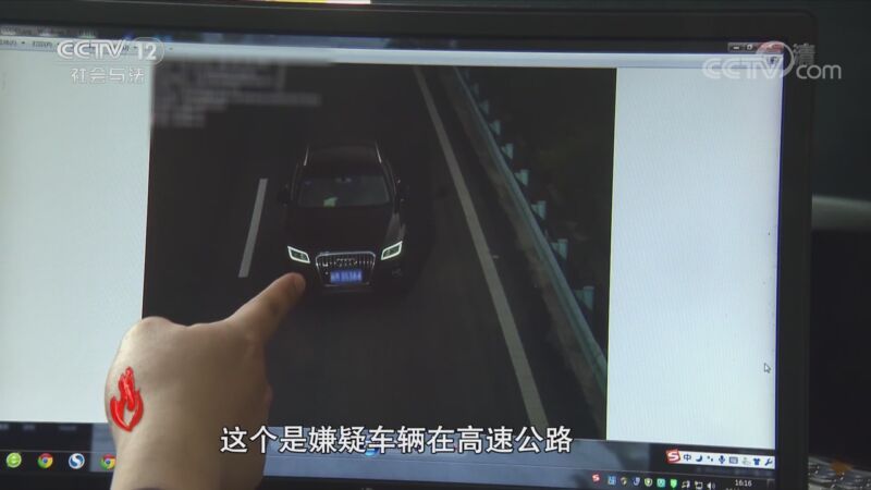 道德观察 《道德观察(日播版)》 20200828 豪车行骗记