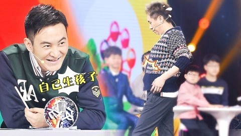 教授孟烨凡口误疑联····