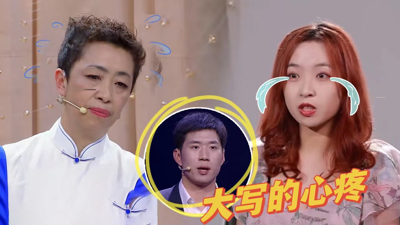 第2期：精神按摩来了，好的爱情疗愈童年缺憾