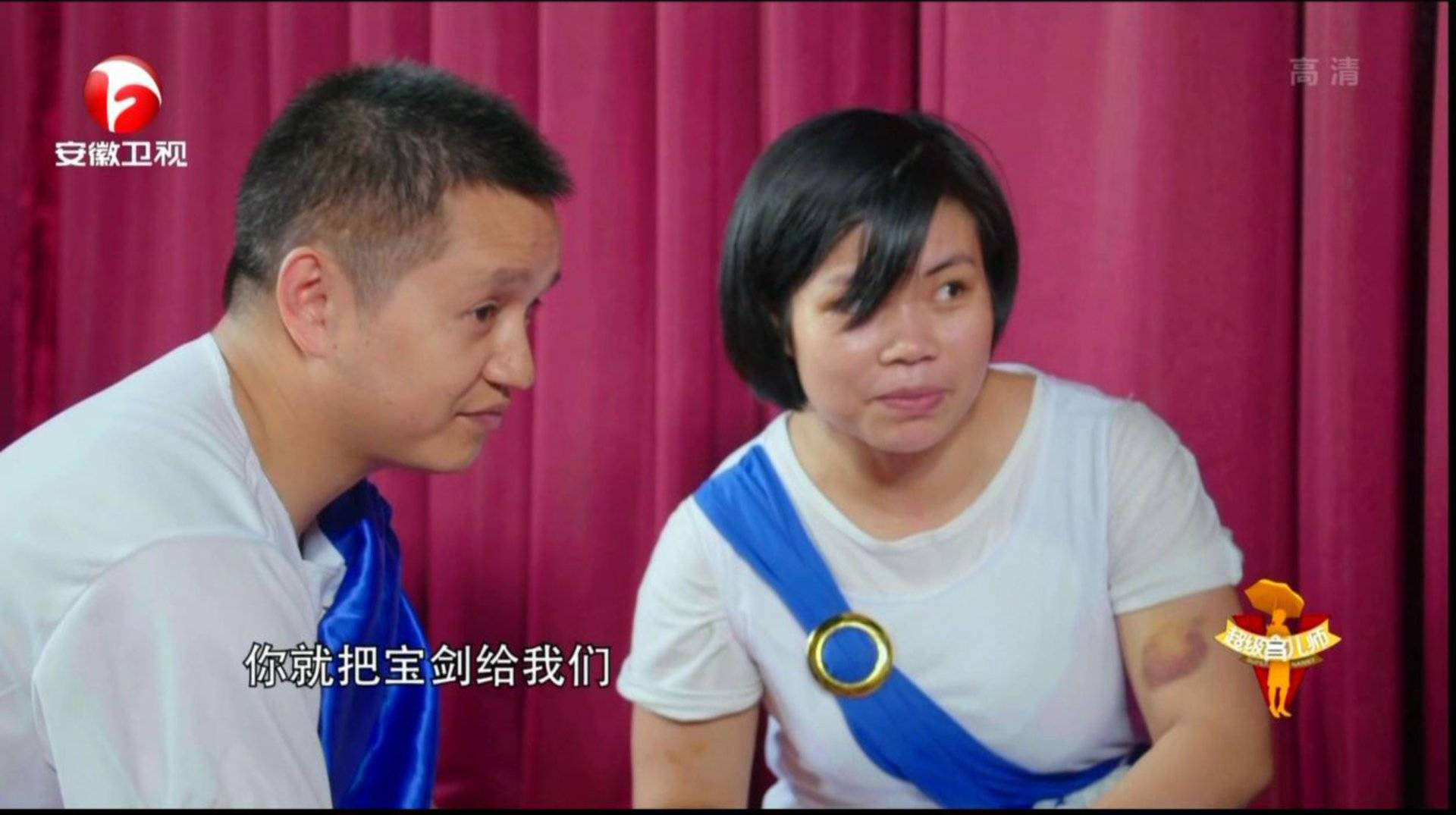 超级育儿师 孩子以自我为中心怎么办