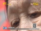 时尚中国 《时尚中国》 20180425