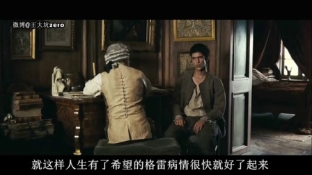 分半看完犯罪剧情片《香水》