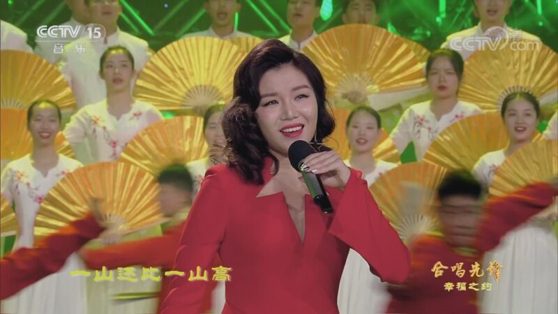 合唱先锋 《合唱先锋》 20201027 幸福之约