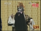 中国京剧音配像精萃 《中国京剧音配像精粹》 20130307 京剧《龙凤呈祥》 2/2