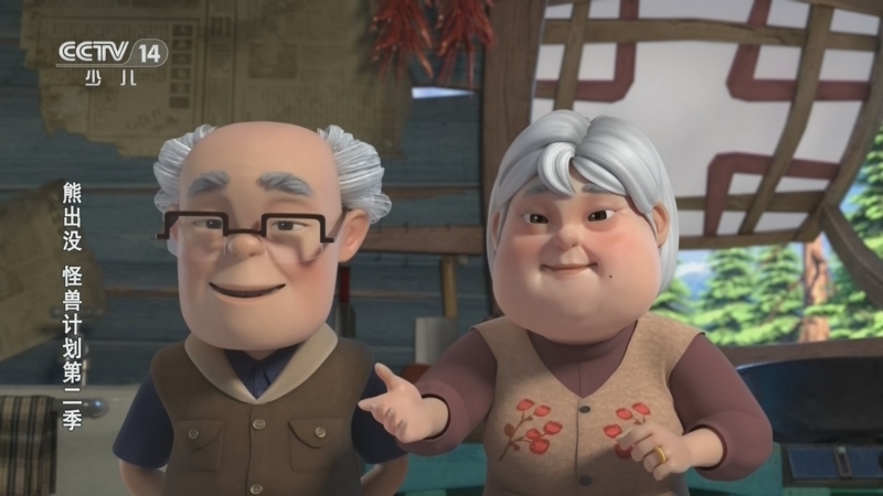 动画大放映 《动画大放映》 20260729 08:45 1/2