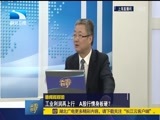 吾股丰登 《吾股丰登》 20161128