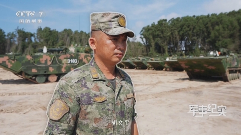 军事纪实 《军事纪实》 20250723 士兵工匠 第1集 两栖精兵胡文平