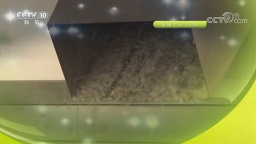我爱发明 《我爱发明》 20190515 美味创意秀 2