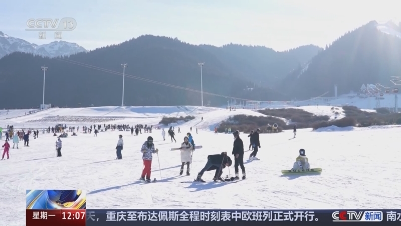 《新闻30分》 20251201