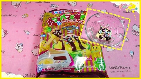 爱茉莉兒の食玩世界 芭菲搅搅拌拌