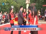 东南晚报 《东南晚报》 20161205