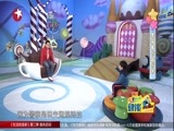 潮童天下 《潮童天下》 20180107