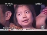 民歌&middot;中国 《民歌中国》 20141010