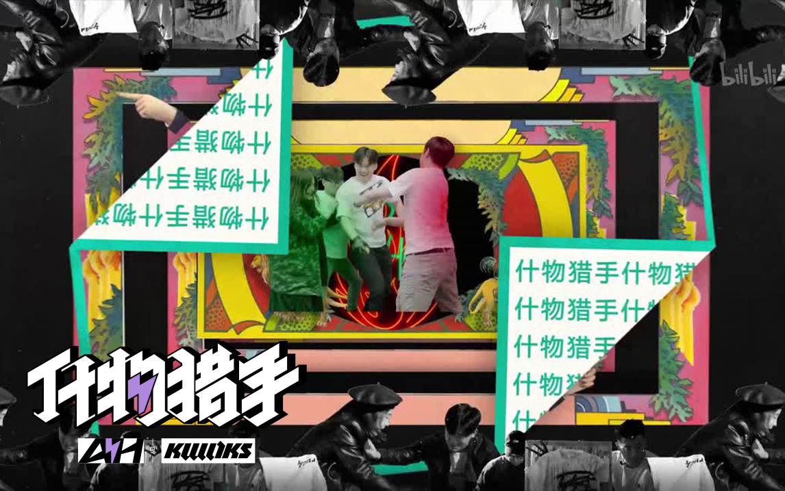 涂鸦篇：假如......（上）