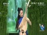 音乐公开课 《音乐公开课》 20171117