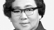 非常故事汇 朱德元帅的女儿