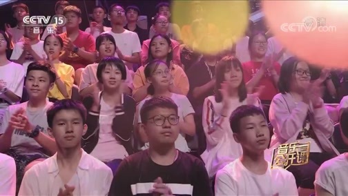 音乐公开课 《音乐公开课》 20190811 张宏光