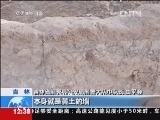法治在线 《法治在线》 20121217