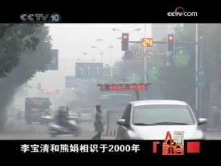 智慧树 智慧树 2009年 第14期