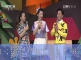 英雄出少年 《英雄出少年》 20161211