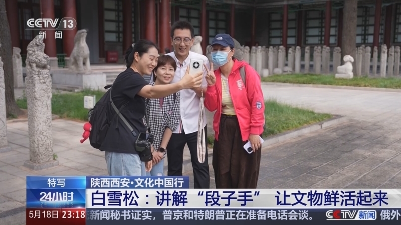 24小时 《24小时》 20250518