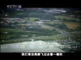 天网 天网 2010年 第162期 第三只眼
