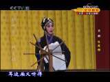 CCTV空中剧院 京剧折子戏专场 （北京·长安大戏院） 1-3