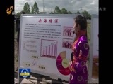 山东新闻联播 《山东新闻联播》 20160623