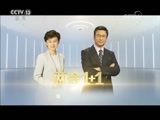 新闻1+1 《两会1+1》 20180319