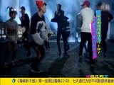 娱乐乐翻天 《娱乐乐翻天》 20161101
